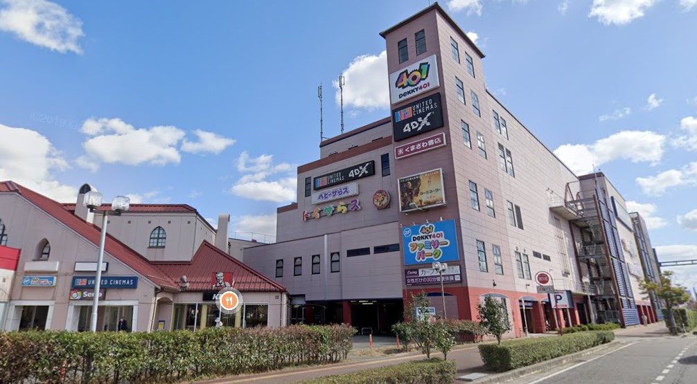 クローバーハウスD 周辺画像4