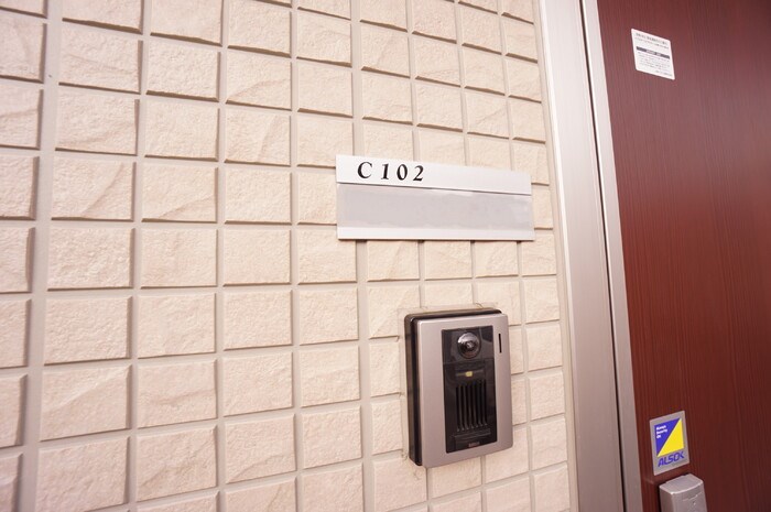 ロイヤルイースト　C その他16