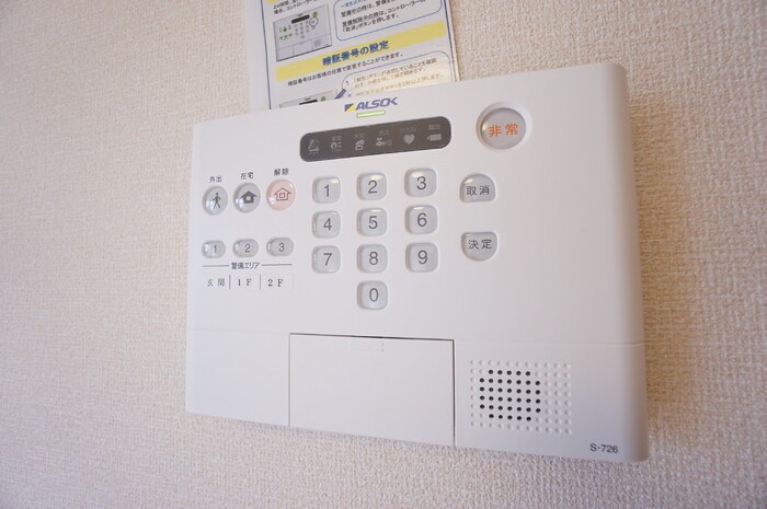 ロイヤルイースト　C その他17