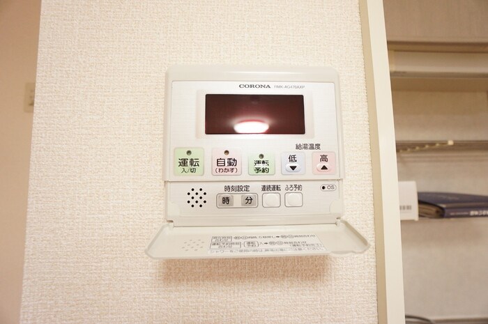 リバーフォート阿賀 その他10