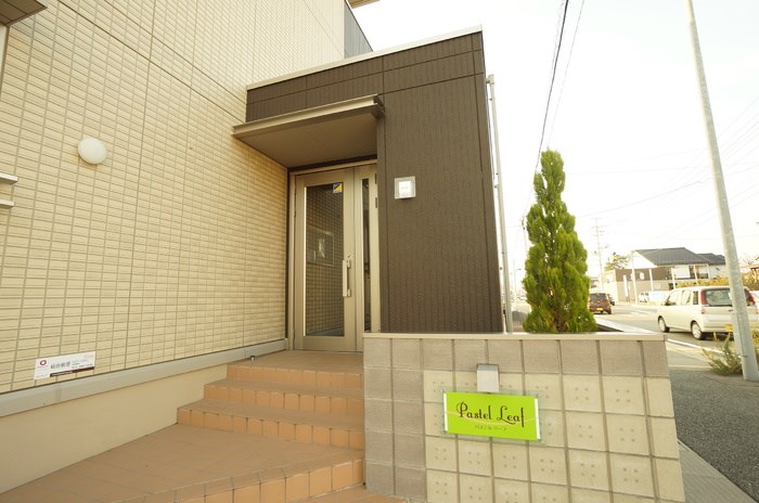 パステルリーフ　A その他13