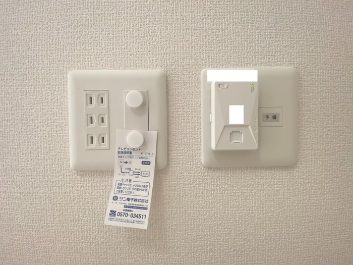 ひかり その他19