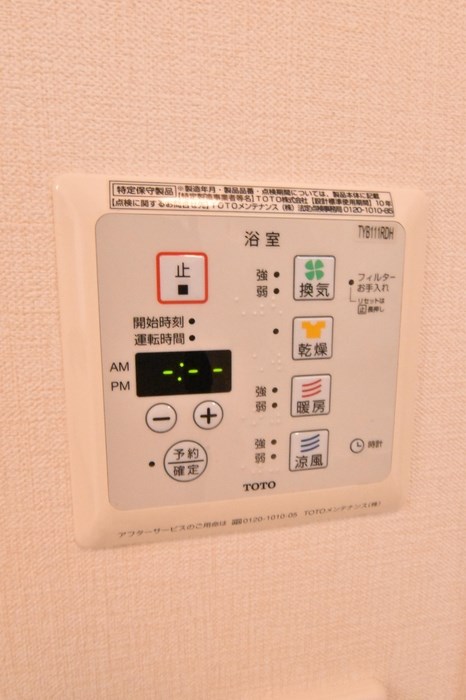 シエスタⅠ その他22