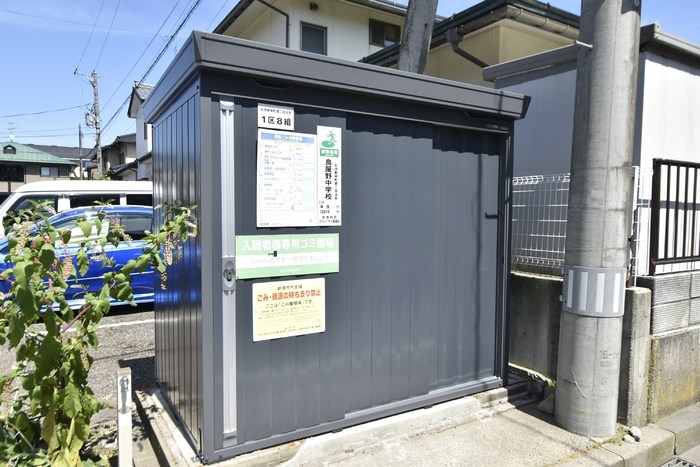 ロイヤルガーデンコートC その他14