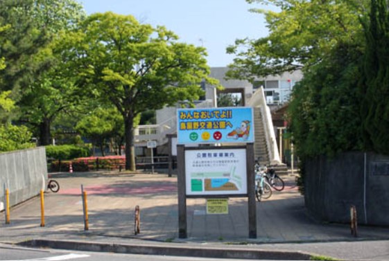 グリーンヒル大島 周辺画像6