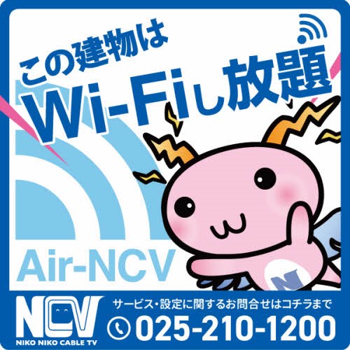 モンアミ　D棟  その他10