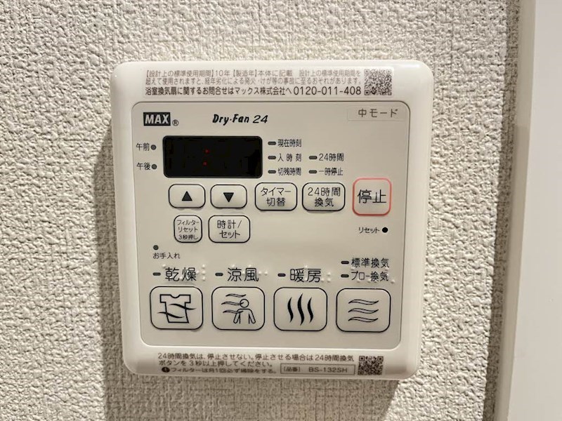 シャーメゾン笹和 その他13