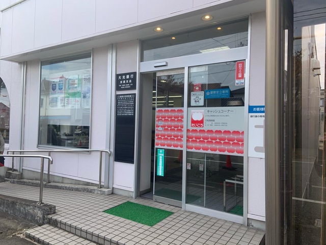 ディアコート  周辺画像7