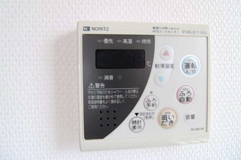 willDo礎町 その他11