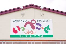 ウェル　ビーイング 周辺画像5