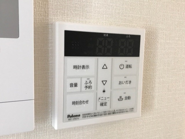 アーバンコート・ソフィア その他13