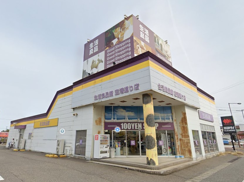 ファミール花かいどう 周辺画像3