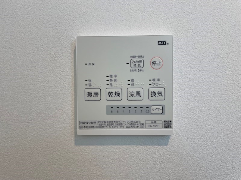 Spinel（スピネル） その他20