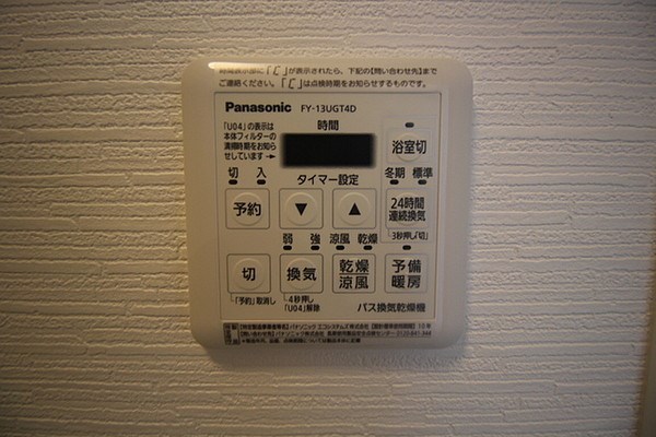 グレイスハイツ旭町通 その他12