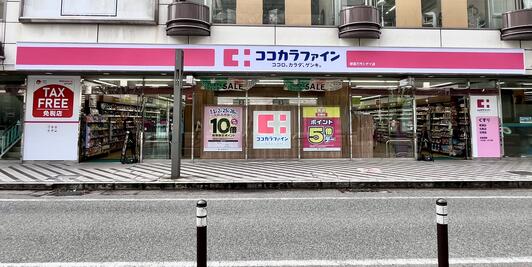 アパガーデンコート万代 周辺画像2