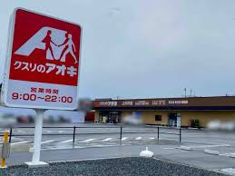 アークプラザ　A 周辺画像3