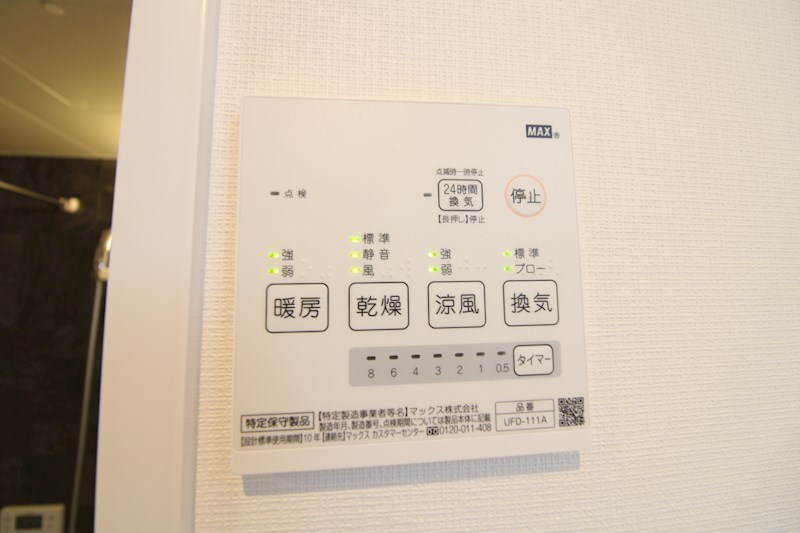 カーネ米山 その他9