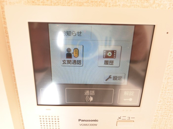 プランドール松美台 その他15