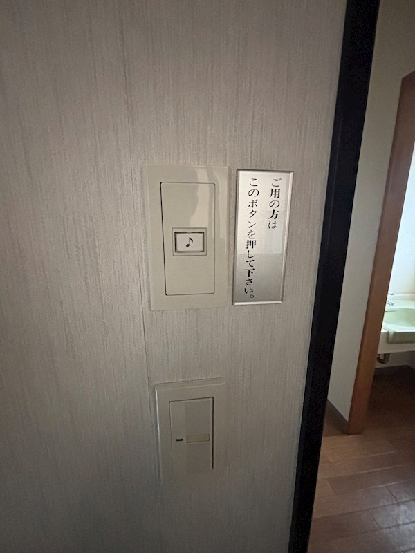 江南区亀田向陽事務所 その他17