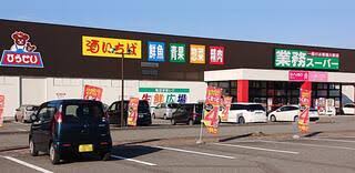 サンミッシエルユウ 周辺画像5