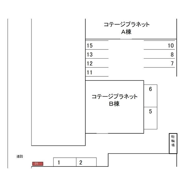 コテージプラネット その他10