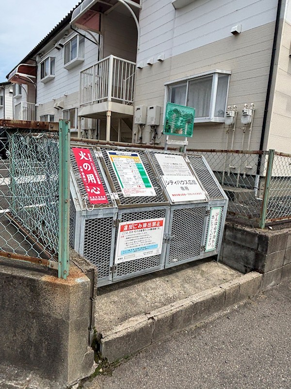 シティハウス広信A その他13