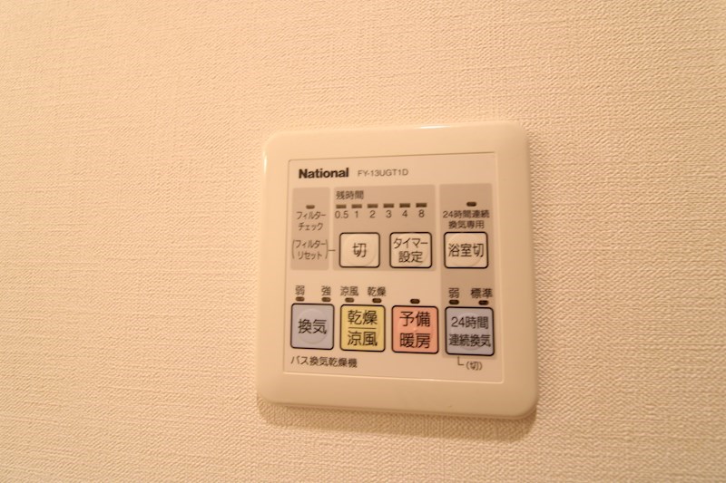 ファーストクラス中央インター その他18