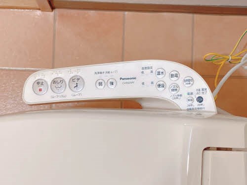 パンシャトー その他32