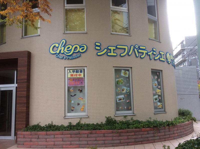 メゾン・ド・リエス 周辺画像7