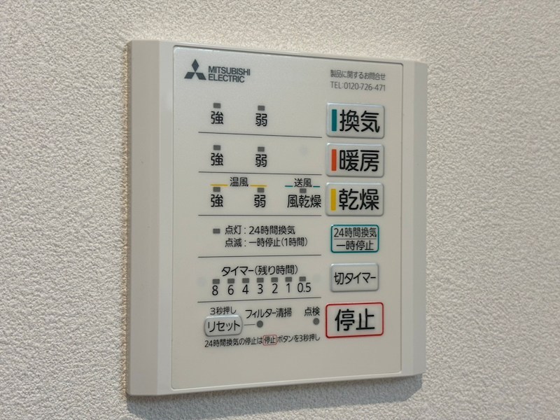 アーバンブランチ南笹口 その他19