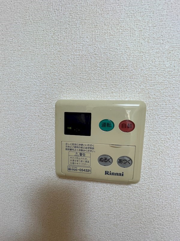 AVANZATOⅡ その他22