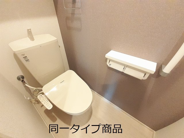 ヒカルサ新潟関屋 その他4