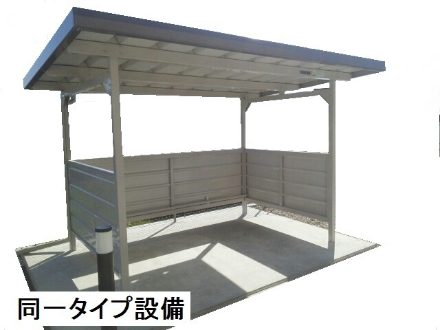 ヒカルサ新潟関屋 その他7
