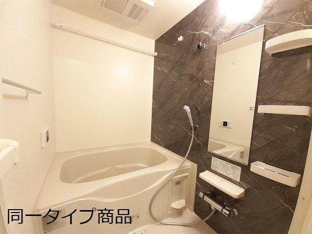 ヒカルサ新潟関屋 風呂画像