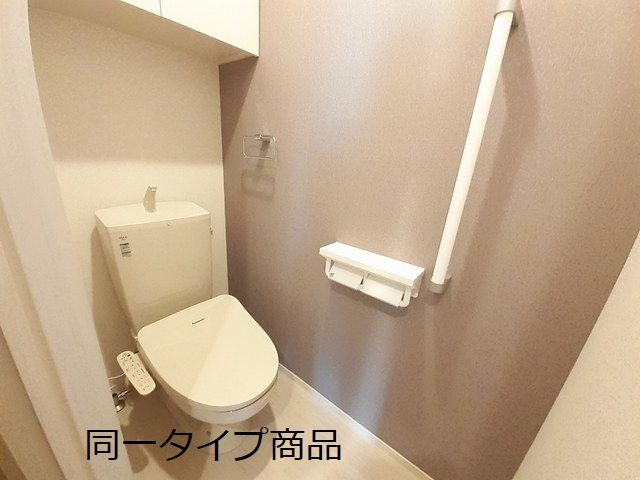 ヒカルサ新潟関屋 その他4