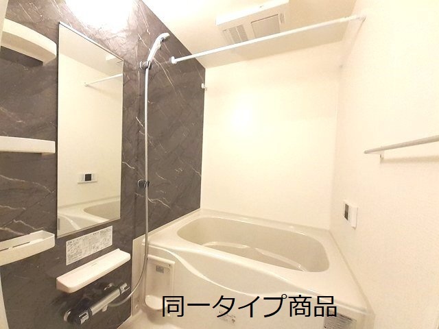 ヒカルサ新潟関屋 風呂画像