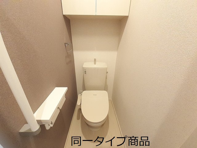 ヒカルサ新潟関屋 その他4