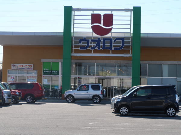グレースＡ その他外観5