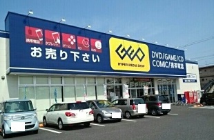 はまなす その他外観4