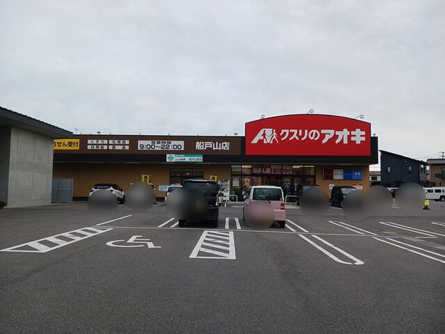 クレストⅡ その他外観6
