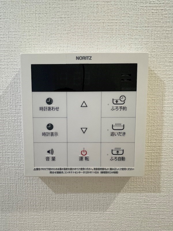 キャトルセゾンⅢ その他12