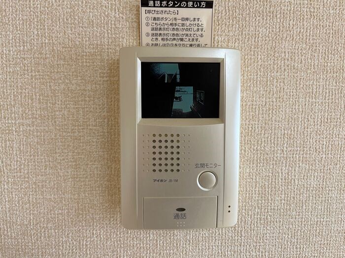 セジュールオリーブ その他10