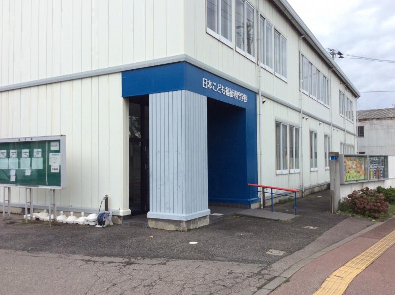 プレステージ新潟 周辺画像7