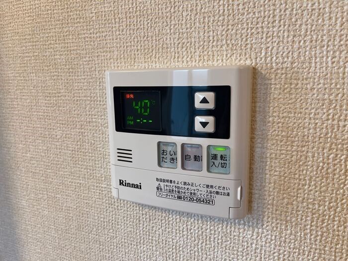 アトリア その他16