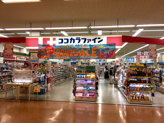 ルーテシア 周辺画像3
