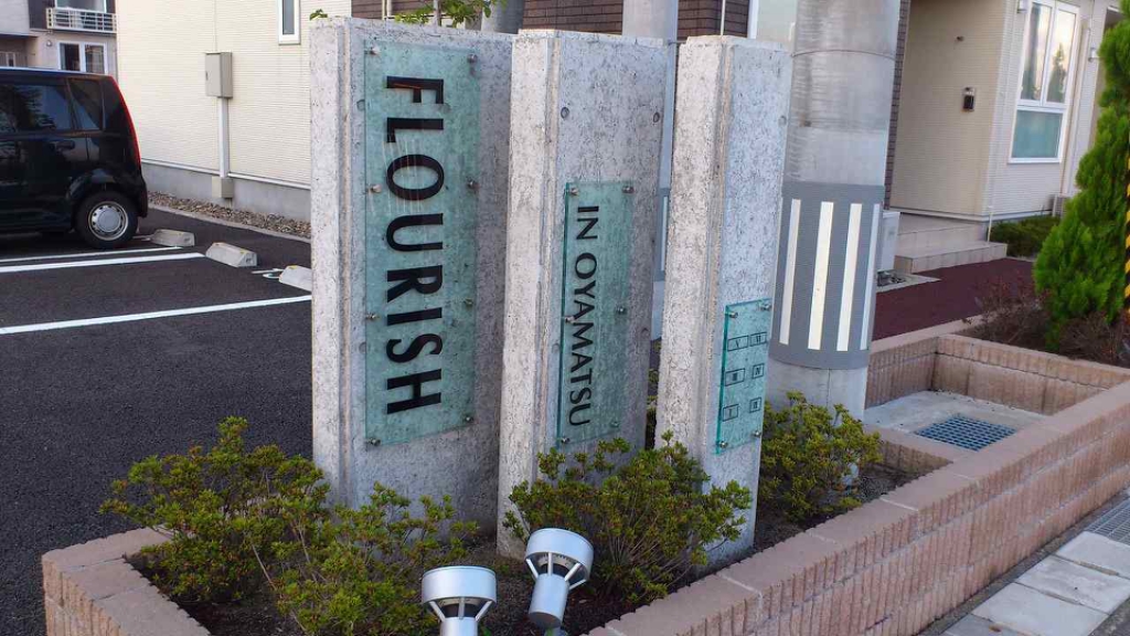 ＦｌｏｕｒｉｓｈＩｎおやまつⅤ その他12
