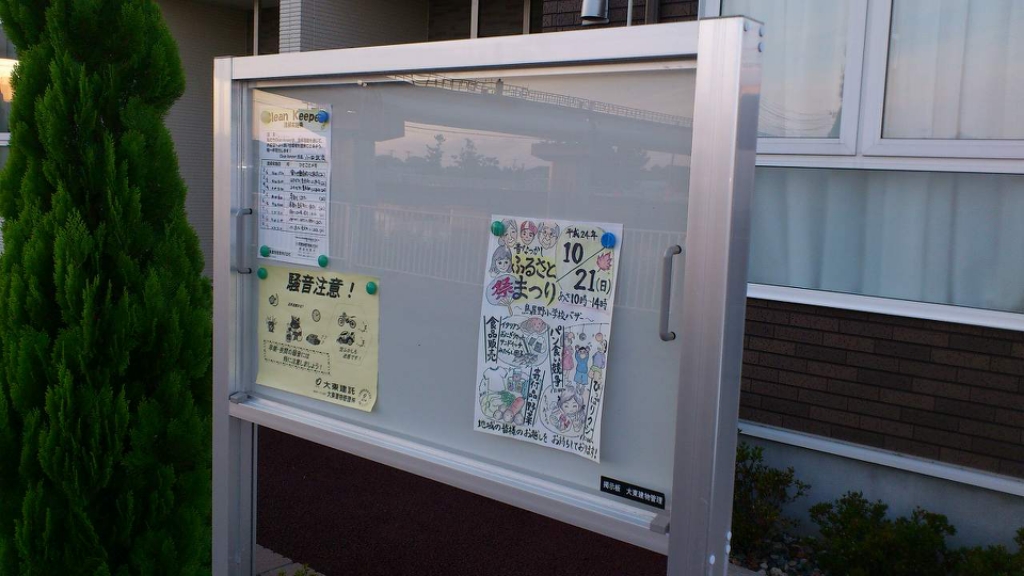 ＦｌｏｕｒｉｓｈＩｎおやまつⅤ その他13