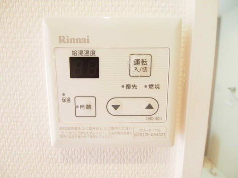カーム近江 その他12