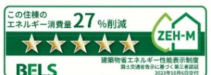 メゾン・ド・ポワールＡ その他8