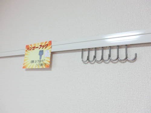 ドムス文京町 その他設備